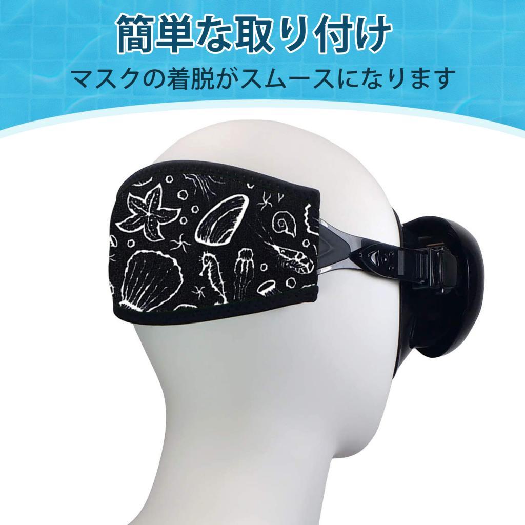Diving Mask - Мягкая неопреновая накладка на ремешок маски,