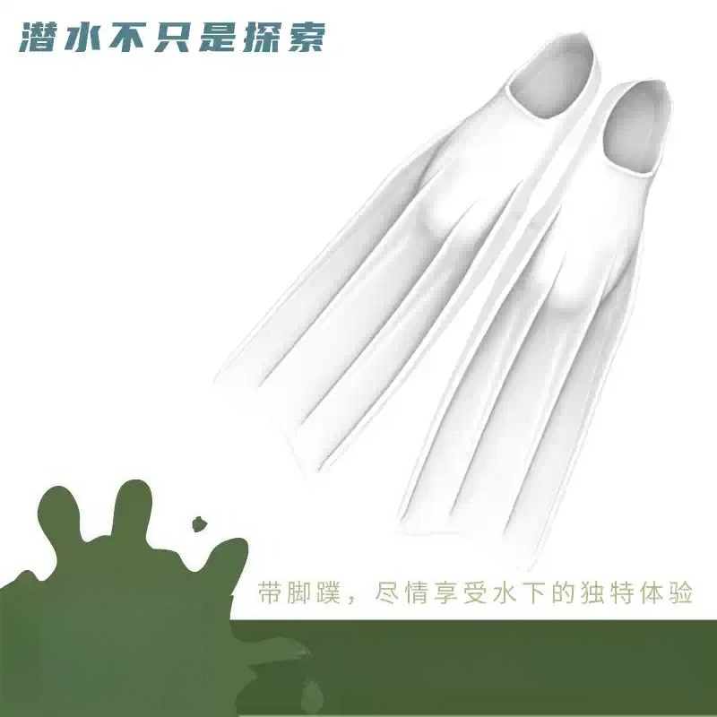 Swim Fins - Цельносиликоновые длинные ласты для дайвинга и